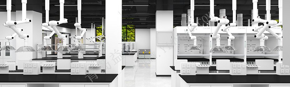 實驗室規(guī)劃設計